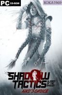 Shadow Tactics: Blades of the Shogun - Aiko's Choice [v3.2.25.F.r4769a] *2021* [MULTI-PL] [REPACK R69] [EXE]