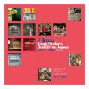 V.A. - J Jazz Deep Modern Jazz From Japan 1970 - 1988 Vol. 5 (2026) [Flac]