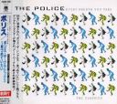 The Police - Every Breath You Take - The Classics [Japanese Edition] (1995) [FLAC]
