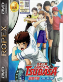 Kapitan Tsubasa - Captain Tsubasa (2018 - 2019) [s01e01-20] [MULTi] [1080p] [WEB-DL] [H264-RX] [Lektor PL]