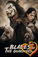 Blades of the Guardians 2026 [1080p.WEB-DL.H264.EAC3.5.1-AS76-FT] [Lektor PL AI] [Alusia]