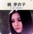 Meiko Kaji - Zenkyoku Shu (2004) [APE] (image + .cue), lossless