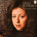 [Pop] [Chanson] Vicky Leandros – Ceux Que J'Aime (Chante Bouzouki) [1973] [24/96] [FLAC]