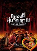 Przeklęta gra - Ghost Board 2026 [1080p.WEB-DL.H265-AS76-FT] [Lektor PL] [Alusia]