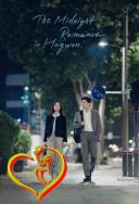 Romans o północy w hagwonie - Joleob 2024 [1080p.NF.WEB-DL.H264-FT][KOR-ENG-Lektor PL][Alusia]